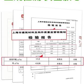 墙纸自粘木纹贴纸3d立体墙贴壁纸贴墙纸自粘踢脚线瓷砖贴纸装饰