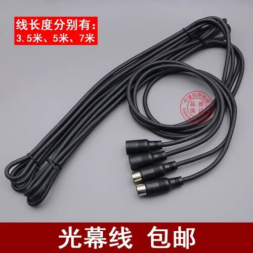 微科WECO电梯光幕线3.5米5米7米长WECO-917A61微科光幕专用配件