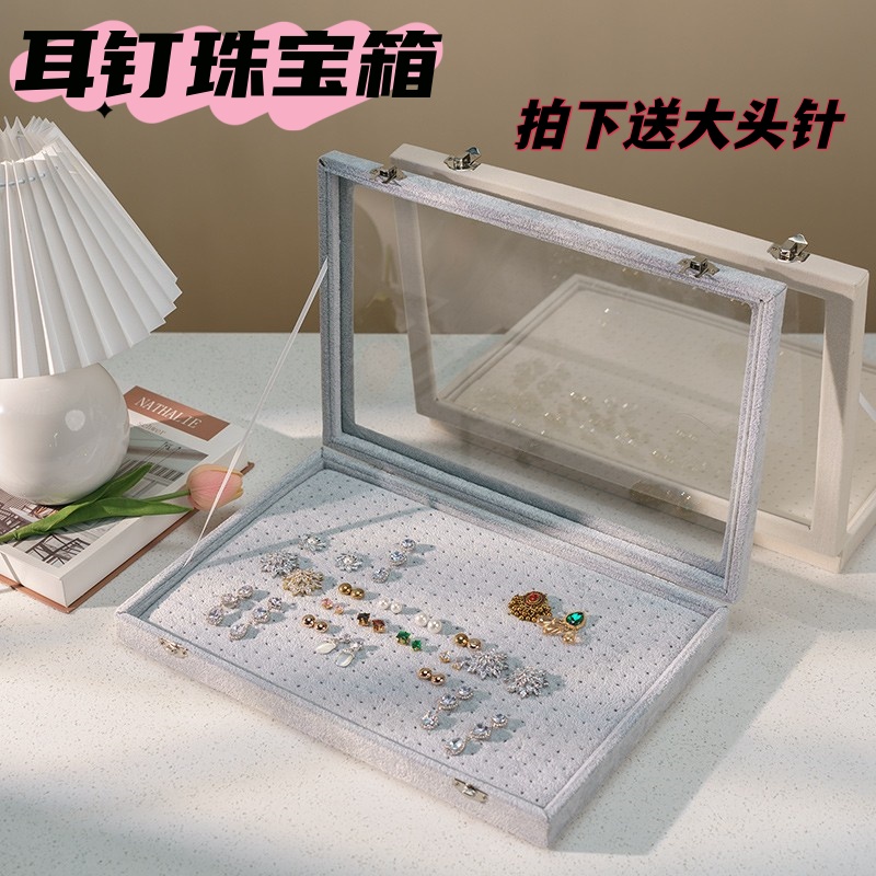 冰花绒耳钉收纳盘衣帽间首饰盒