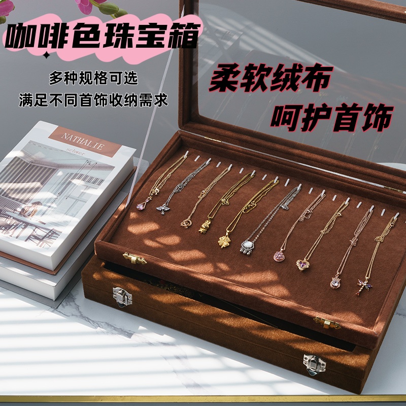 古月不凡玻璃盖防尘防氧化首饰箱