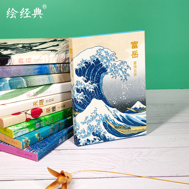 明信片《富岳》风景大师葛饰北斋绘 32张浮世绘名家风景画册集艺术手绘简约文艺日系复古怀旧风生日贺卡礼物