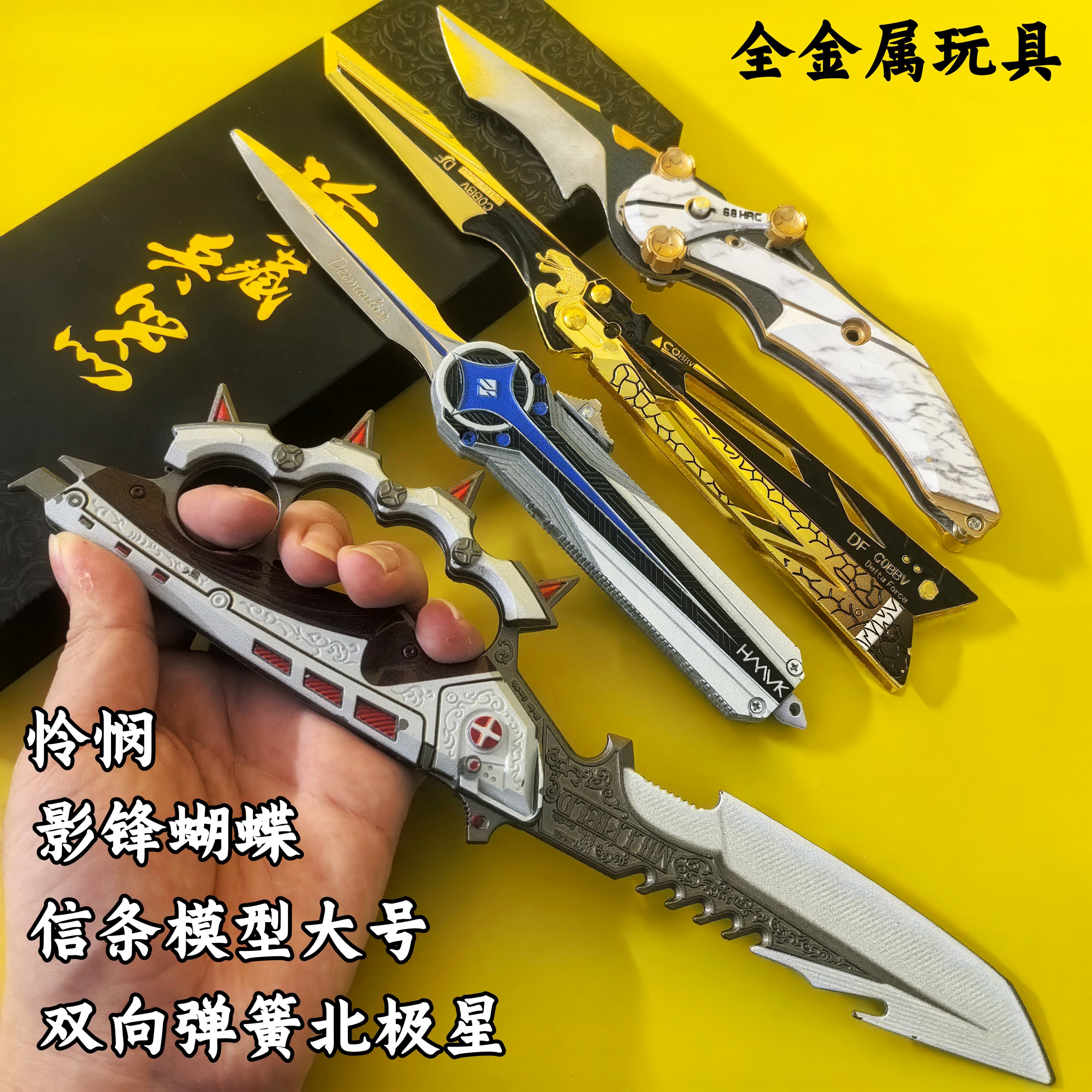 信条三角洲行动北极星可伸缩模型