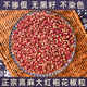 高农鲜25年大红袍花椒粒500g 正宗特麻干花椒食用无籽香麻调料