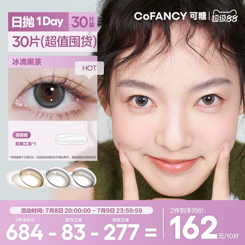 КОФЕНТИНСКИЕ МОЖЕТ СУДЬЙ САКРАТ ВЫСОКИЙ ГЛОСОС ДЕЙСТВИТЕЛЬНАЯ ПРОЦИАНИЯ 30 ПЕЧАТЕ