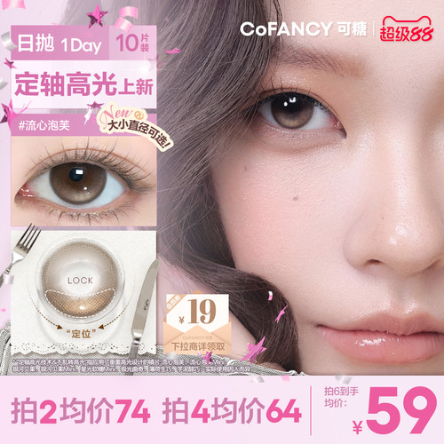 高光系列 新品上市