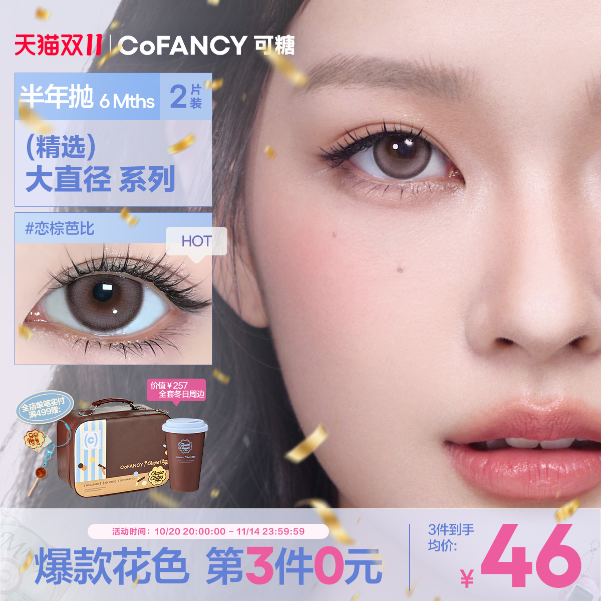 芭比系列 新品上市