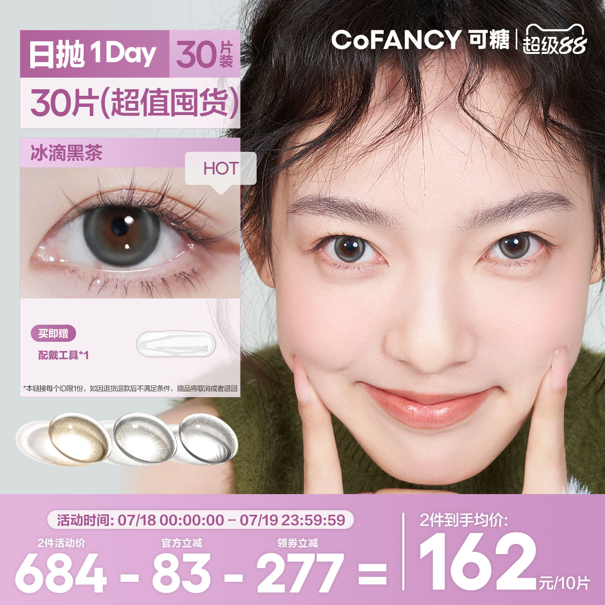 芭比系列量贩装 新品上市