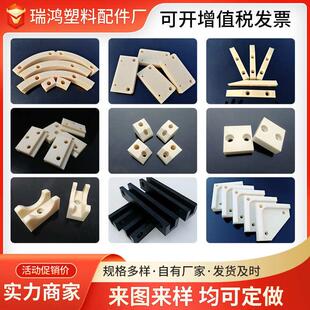 尼龙件工厂各种尼龙齿轮尼龙滑块垫板按需切割尼龙板