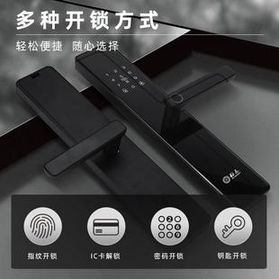 锁家用锁子防盗门电子锁智能锁A6L 梅花智能锁指纹锁入户门密码