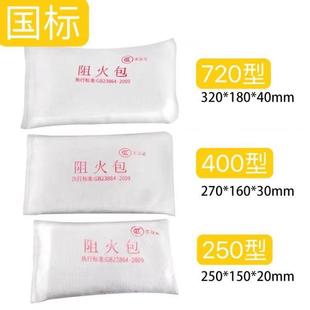厂家直销 阻火包电缆桥架防火封堵国标产品