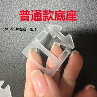 瓷砖找平器调平器贴墙砖神器铺地板砖塑料卡子贴瓷砖留缝定位神器