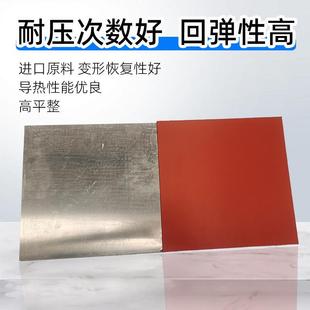 6mm厚耐高温耐压进口硅胶热压硅胶板 烫金硅胶板热转印贴合铝板3