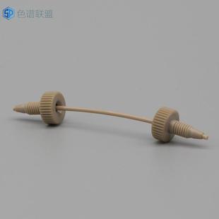 16液相色谱柱手拧连接件管线套IDEX岛津安捷伦替代 色谱PEEK接头1