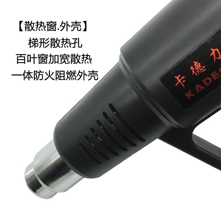 调温热风枪数显手持加热汽车贴膜烤枪工具烘枪工业热吹风机收缩膜