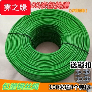 304不锈钢丝绳水泵绳潜水磊深井泵钢丝绳家用水泵专用钢丝绳不锈