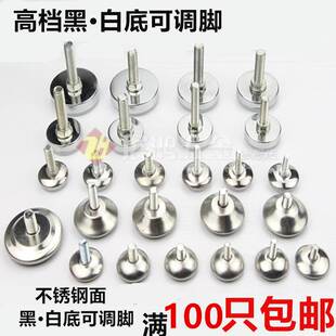 m8/m6不锈钢尼龙万向桌椅角调整螺丝底盘喇叭脚杯可调节防潮脚垫
