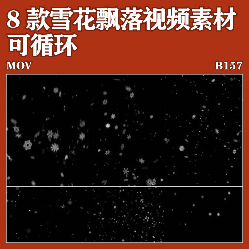 梦幻雪花粒子冬季下雪唯美飘落动态后期背景高清视频pr素材可循环