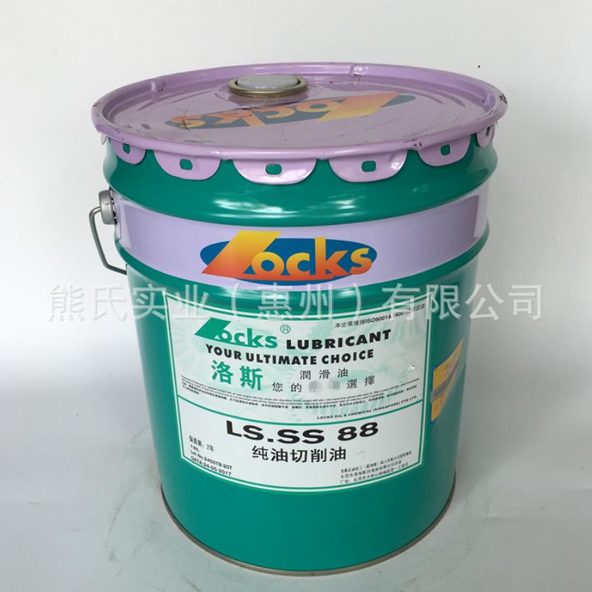 LS.SS88纯油性切削油金属切削液铝合金金属切削液