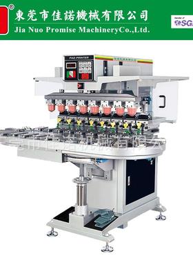 厂家直供八色中型油盘移印机JN-CP8-250C多色移印机江门移印机