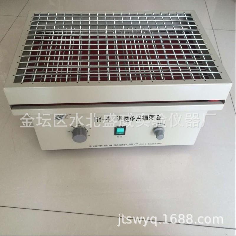厂家供应HY-4水平往复式调速多用振荡器厂家LK-D药物振荡仪