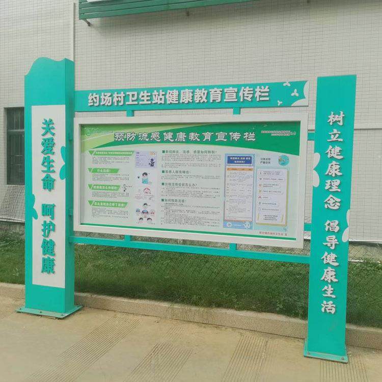 户外公示栏广告宣传牌亚克力雕刻水晶字智慧交通公交站台候车厅