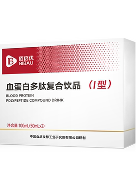 佰倍优快速提升血红蛋白指标