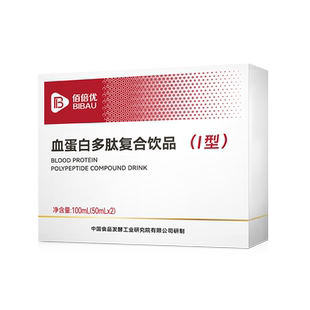 佰倍优血蛋白多肽术后放化恢复营养品口服液小板中老年白蛋白血铁