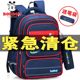 12岁轻便护脊减负8 5年级男女儿童双肩背包6 小学生书包1