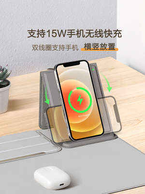 FUNME极客桌垫智能多功能磁吸笔记本支架手机15W快充无线充电鼠标