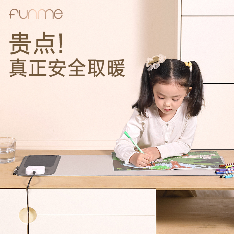 老爸推荐】无异味儿童写字暖桌垫