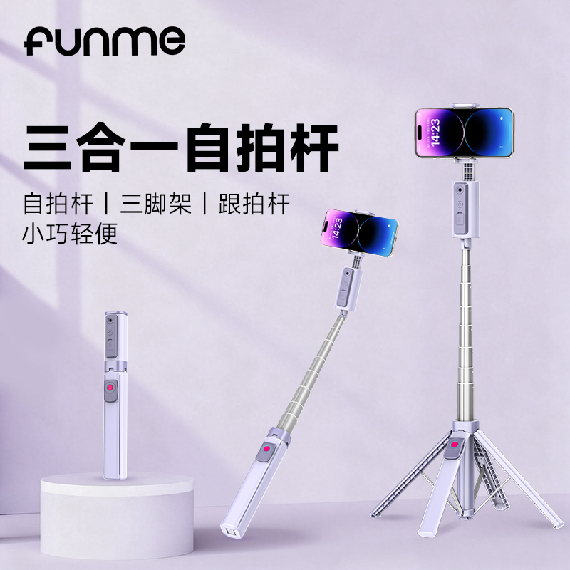 自拍神器全自动跟拍2025自拍杆