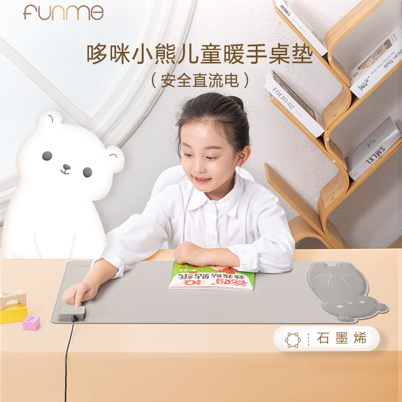 加热桌垫环保皮革无异味定时关机