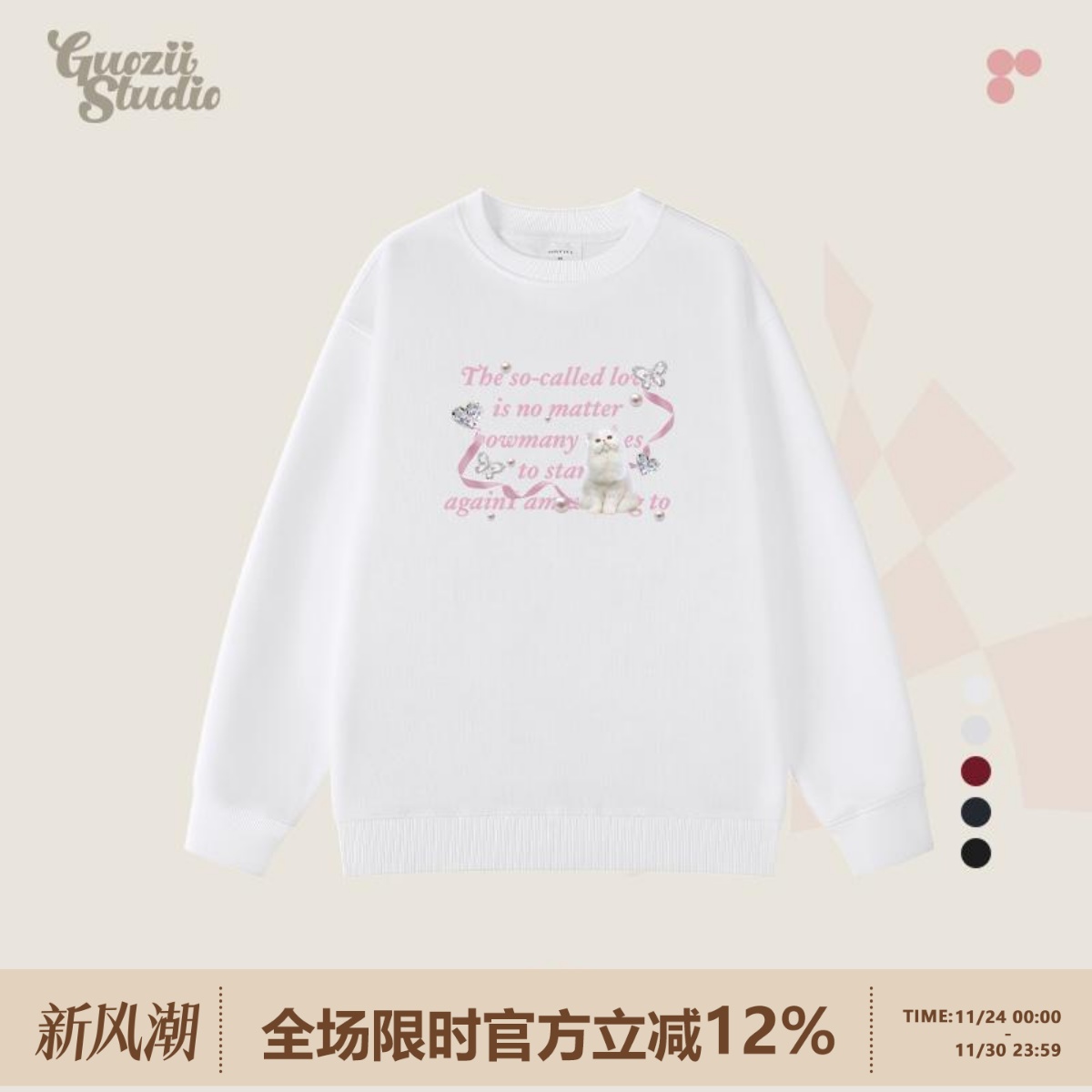 印花常规卫衣Guozii棉宽松