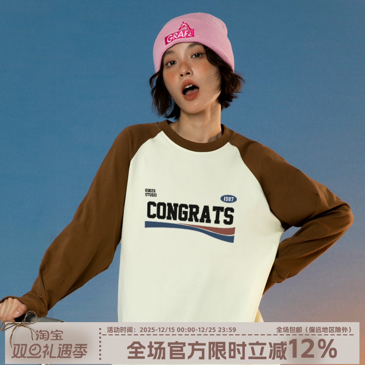 长袖插肩常规印花纯棉t恤女