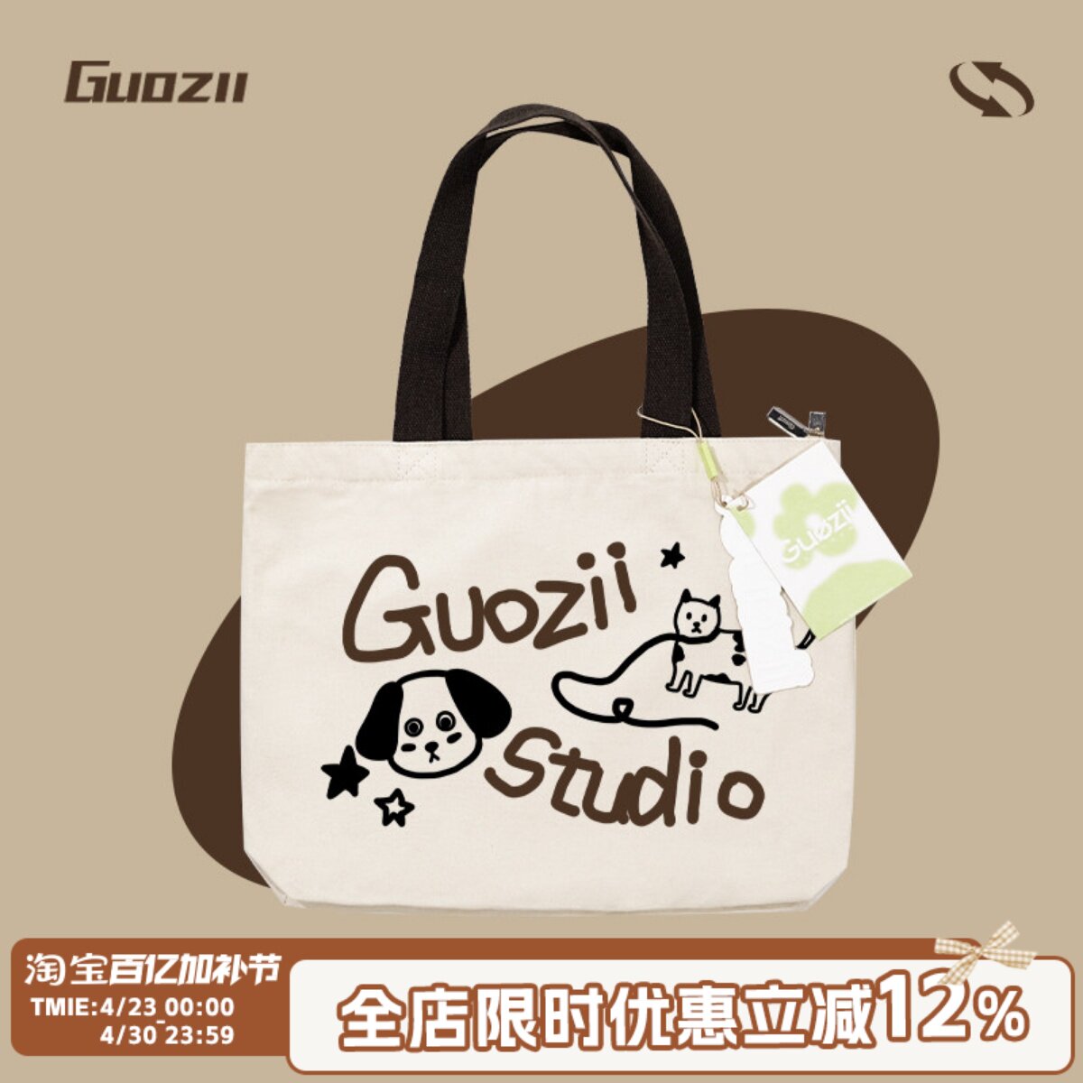 Guozii手绘风纯棉大容量帆布包单肩包学生通勤手提休闲帆布购物袋