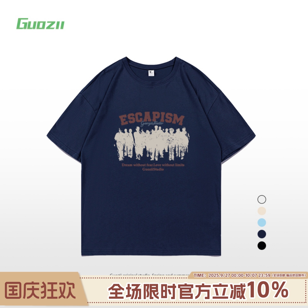 常规纯棉t恤女正肩短袖印花