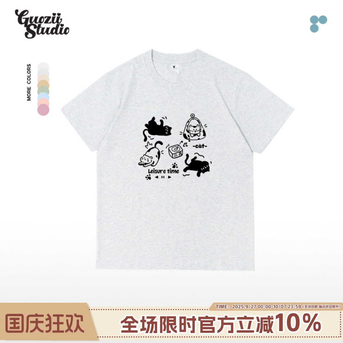 正肩短袖甜美常规纯棉t恤女