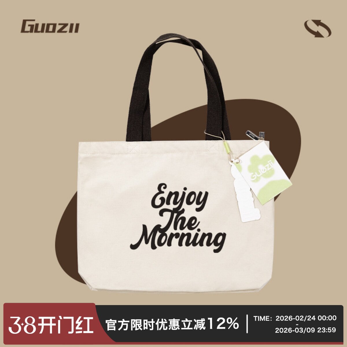 Guozii美式复古纯棉帆布袋大容量托特包手提单肩学生棉布帆布袋厚