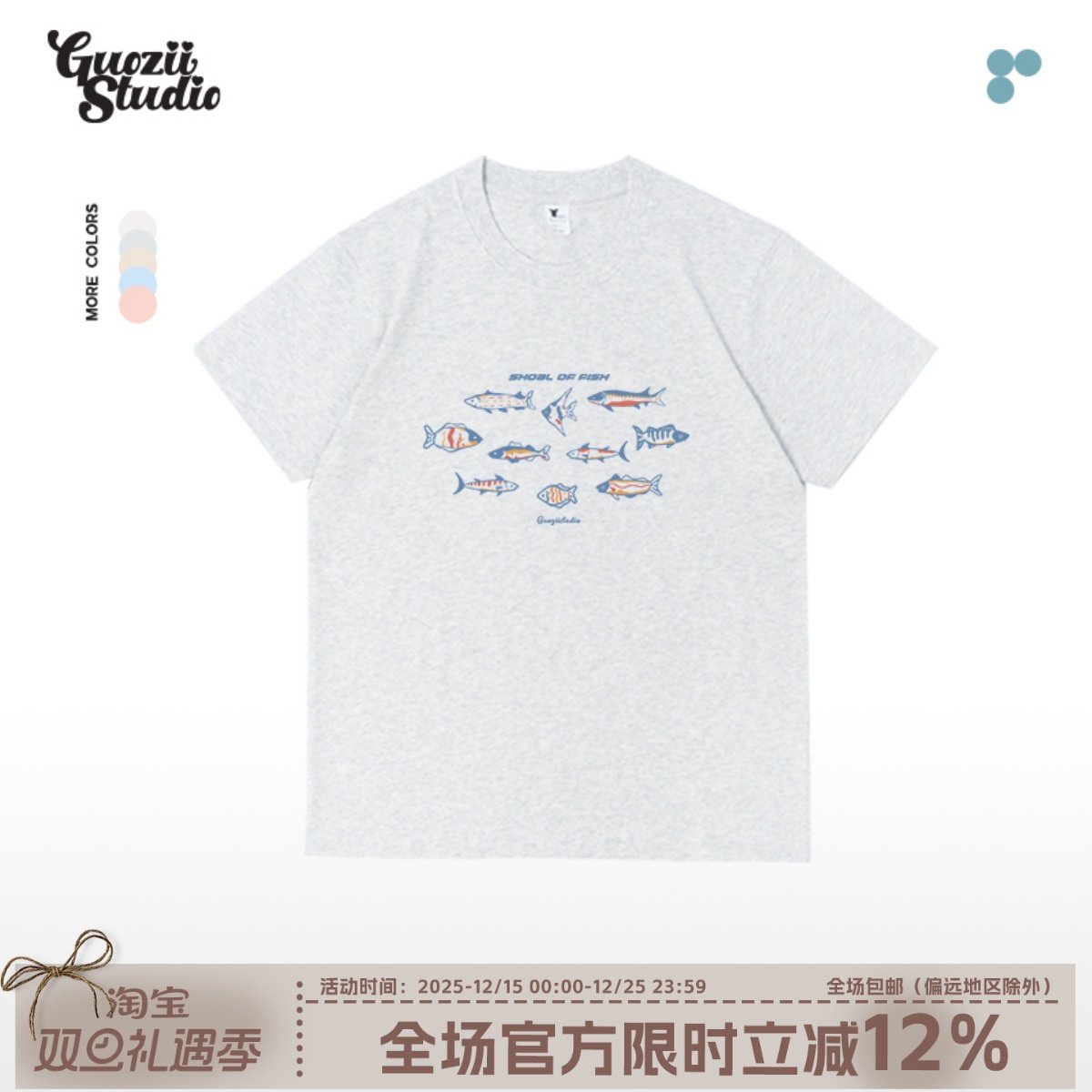 正肩短袖甜美常规纯棉t恤女