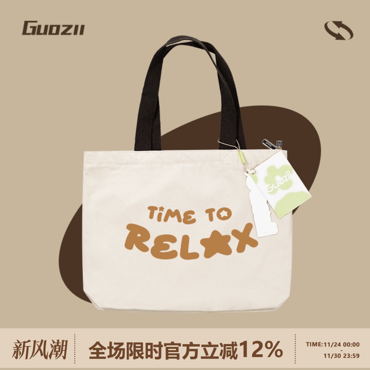 Guozii学生大容量帆布包女纯棉单肩手提托特包百搭通勤休闲帆布袋