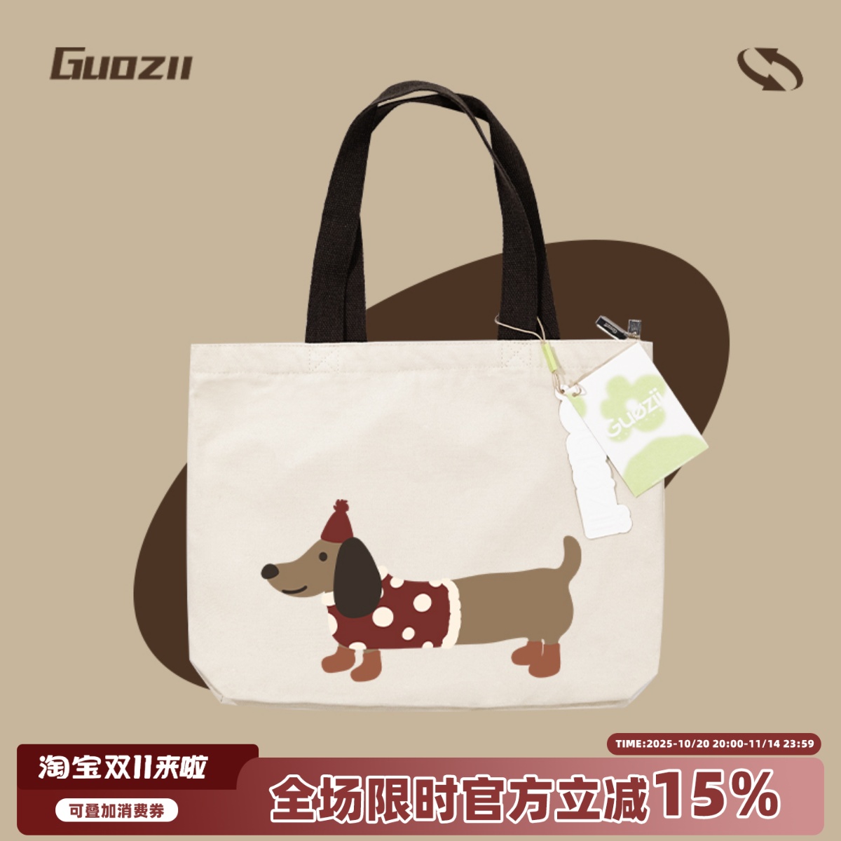 Guozii纯棉帆布袋学生大容量托特包设计感印花手提单肩通勤帆布包