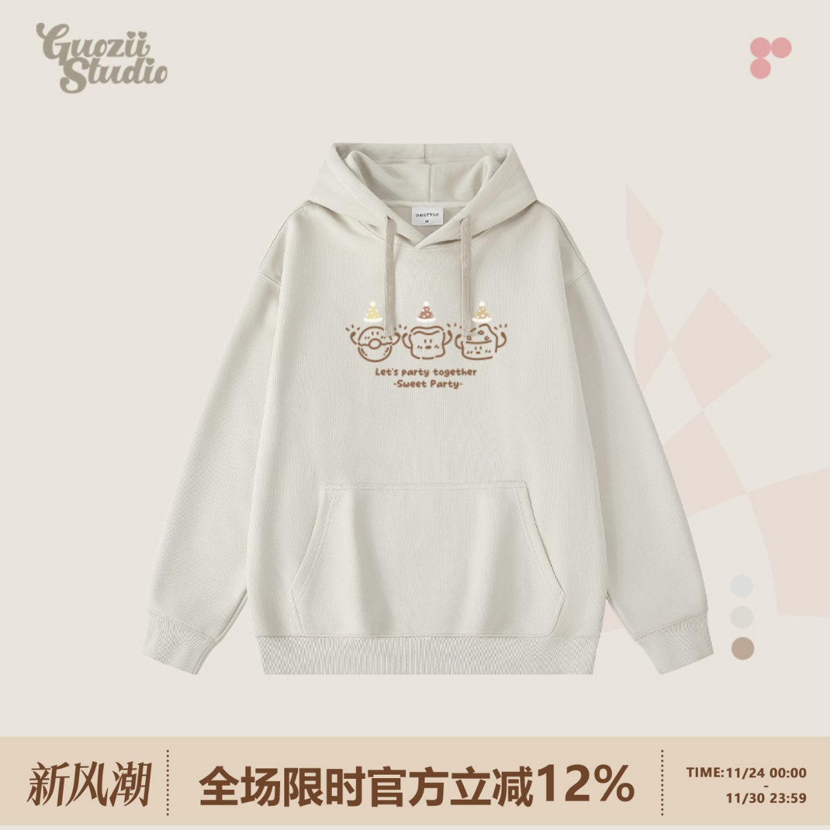 印花常规卫衣Guozii棉宽松