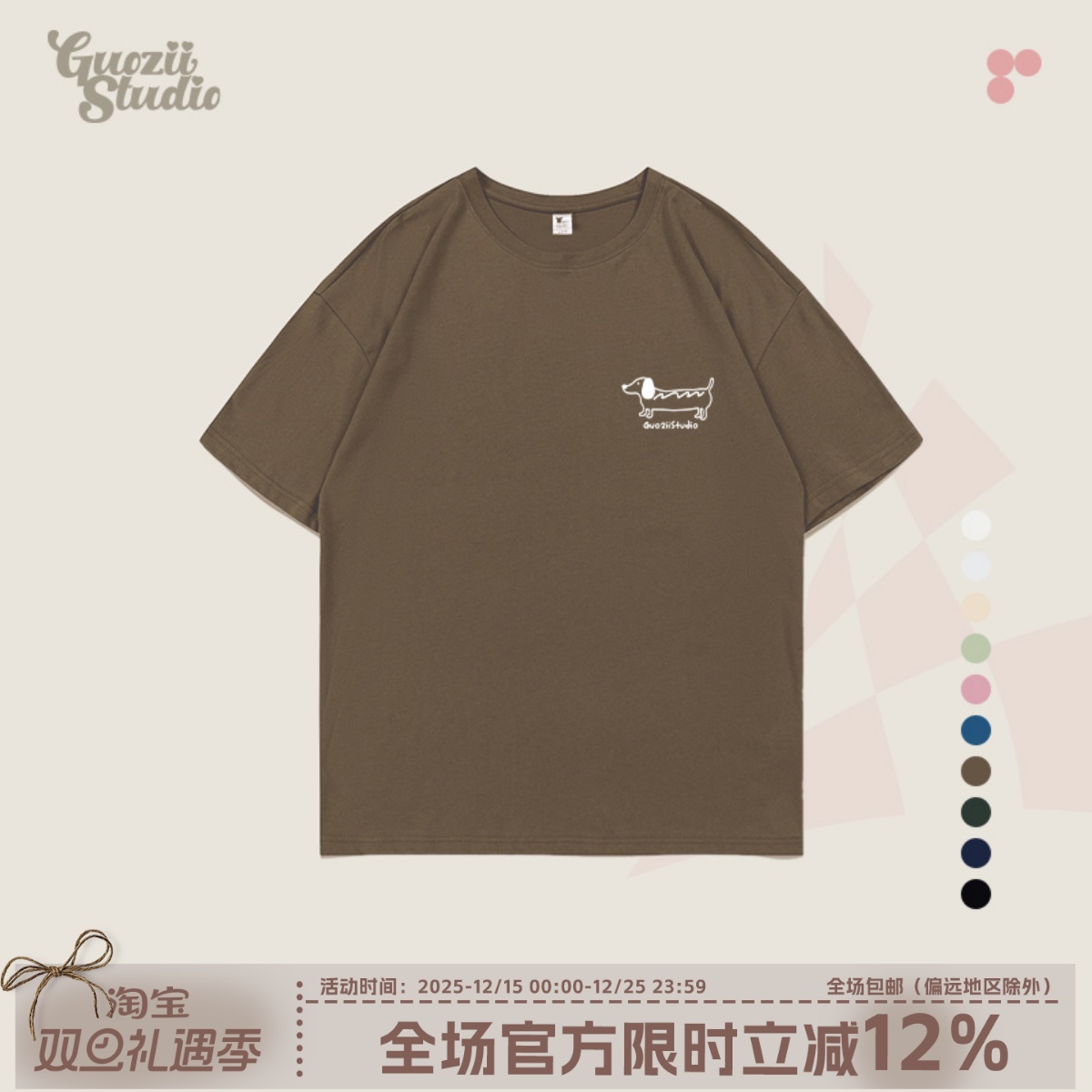 短袖正肩常规印花纯棉t恤女