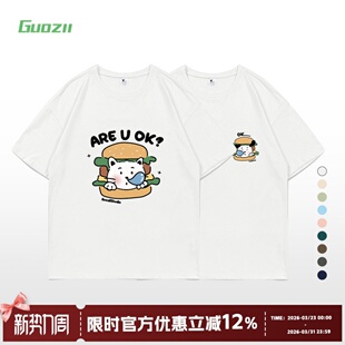 上衣 情侣装 Guozii白色正肩短袖 t恤女男设计感小众纯棉2026新款