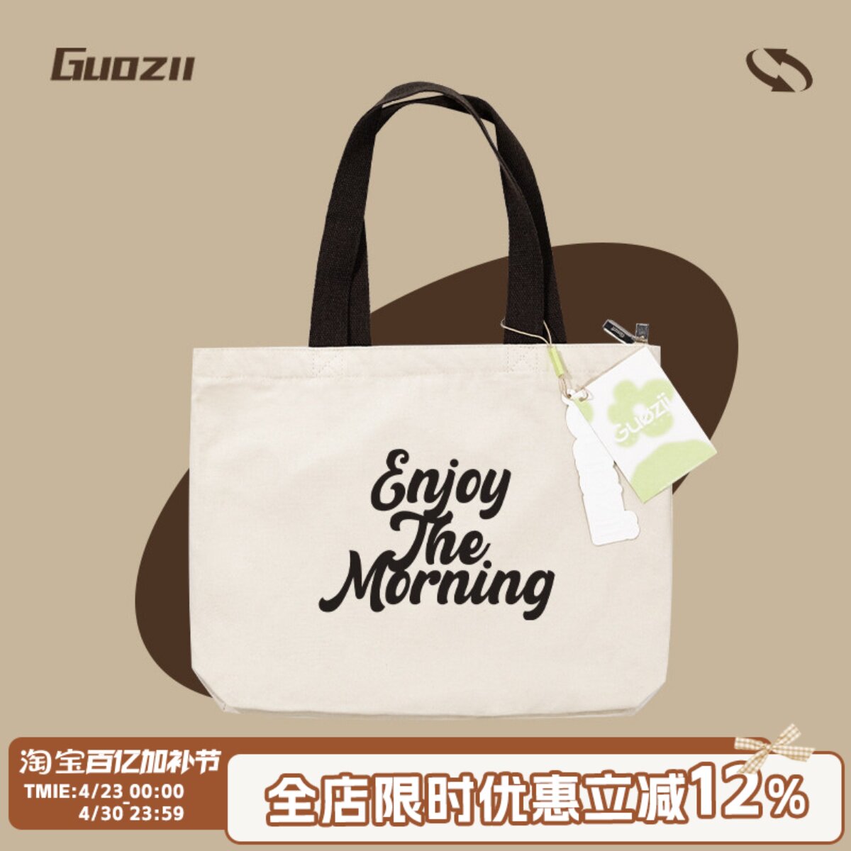 Guozii美式复古纯棉帆布袋大容量托特包手提单肩学生棉布帆布袋厚