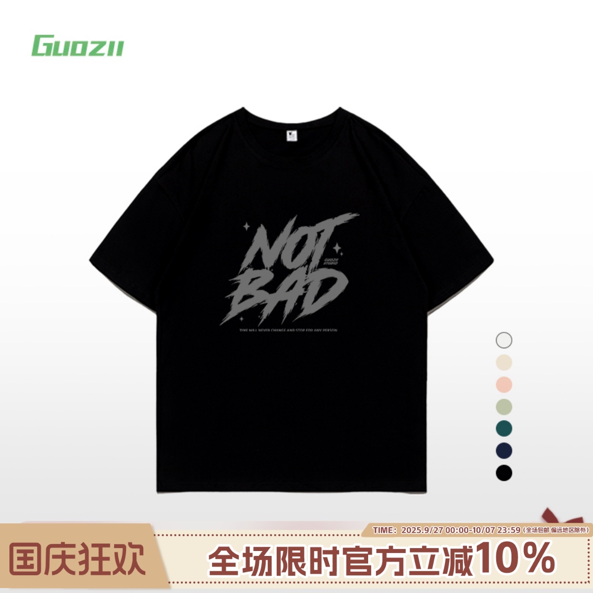 短袖正肩常规印花纯棉t恤女