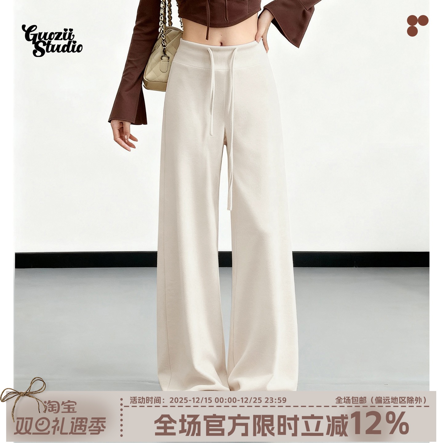 高腰休闲Guozii长裤加绒阔腿裤