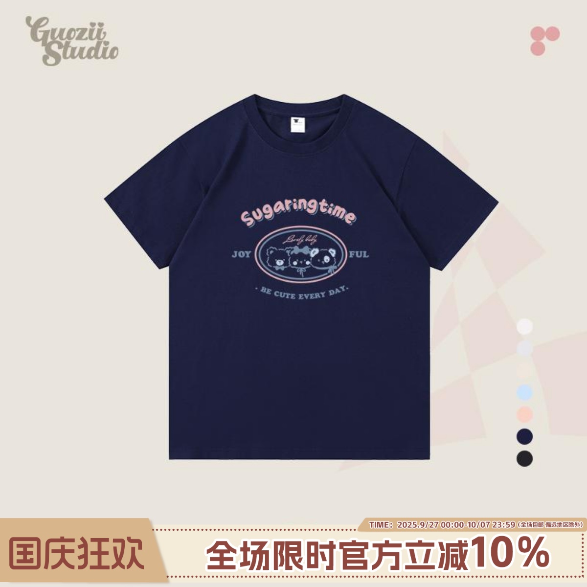 正肩短袖可爱常规印花纯棉t恤女