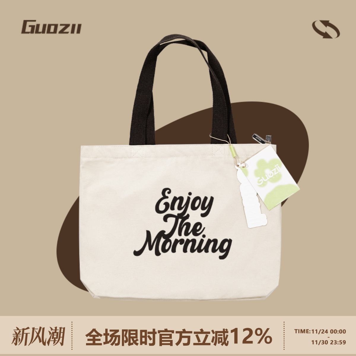 Guozii美式复古纯棉帆布袋大容量托特包手提单肩学生棉布帆布袋厚