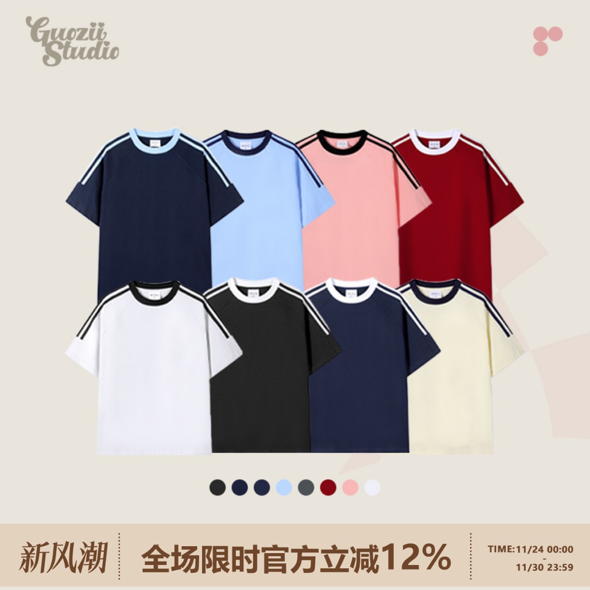 短袖休闲常规拼接纯棉t恤女